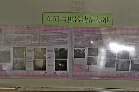 machine shop instruction board